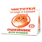 Чистотел//ошейник Домик от блох и клещей для кошек 35 см