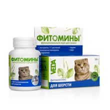 ФитоМины 100 тб. с фитокомплексом для шерсти для кошек