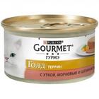 Gourmet Gold 85 гр./Гурме Голд консервы для кошек кусочки в паштете с уткой,морковью и шпинатом по французки
