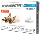 Гельминтал таблетки для котят и кошек менее 4 кг