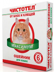 Чистотел Максимум//ошейник от блох и клещей для кошек 35 см