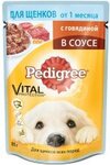 Pedigree 85 гр./Педигри консервы для щенков с говядина