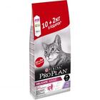 Pro Plan Delicate 10+2 кг./Проплан сухой корм для взрослых кошек с чувствительной системой пищеварения или привередливых в еде