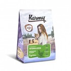 Karmy Sterilized Cat 1,5 кг./Сухой корм Курица для стерилизованных кошек
