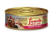 Lunch for pets  100 гр./Консервы для собак  Говядина с сердцем кусочки в желе