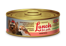 Lunch for pets  100 гр./Консервы для собак Телятина кусочки в желе