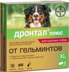 Дронтал плюс XL /Таблетки от гельминтов для собак крупных пород 1 таблетка