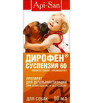 Дирофен//суспензия антигельминтик для собак 10 мл