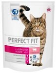 Perfect Fit Adult 650 гр./Перфект Фит сухой корм для взрослых кошек, с говядиной