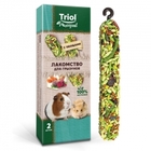 TRIOL/ Лакомство для грызунов для грызунов с овощами (уп.2шт.), 50 гр./40161014/