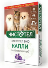 Чистотел БИО Капли БиоКапли с лавандой для кошек и мелких собак 1шт(уп 2 шт.)
