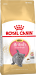Royal Canin British Shorthair Kitten 2 кг./Роял канин сухой корм для британских короткошерстных котят в возрасте до 12 месяцев