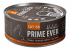 Prime Ever Tuna Topped With Chicken 80 гр./Тунец с цыпленком с желе влажный корм для кошек