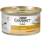 Gourmet Gold 85 гр./Гурме Голд консервы для кошек паштет с индейкой
