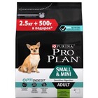 Pro Plan Small & Mini 2,5 кг.+500 гр./Проплан сухой корм для собак мелких и карликовых пород с ягненкоми рисом