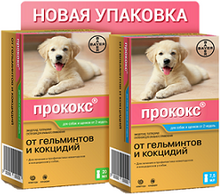 Bayer Прококс суспензия антигельминтик для собак и щенков 7,5 мл.