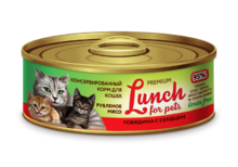 Lunch for pets 100 гр./Консервы для кошек Рубленое мясо Говядина с сердцем для кошек