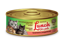 Lunch for pets 100 гр./Консервы для кошек Рубленое мясо Телятина с индейкой