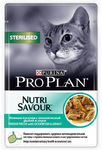 Pro Plan Sterilised 85 гр./Проплан консервы для стерелизованных кошек Океаническая рыба в соусе