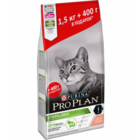 Pro Plan Sterilised 1,5 кг.+400 гр.Проплан сухой корм для поддержания здоровья стерилизованных кошек с лососем