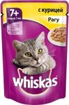 Whiskas 85 гр./Вискас консервы в фольге для кошек старше 8 лет Рагу с курицей