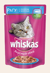 Whiskas 85 гр./Вискас консервы в фольге для кошек Рагу с лососем и форелью