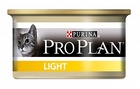 Pro Plan Light 85 гр./Проплан консервы для кошек Легкий с индейкой