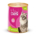 Darsi 340 гр./Дарси консервы для кошек с кроликом