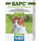 Барс//капли инсектоакарицидные для кошек уп.3 пипетки