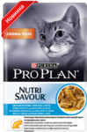 Pro Plan Derma Plus 85 гр./Проплан консервы для кошек с чувствительной кожей, с треской в соусе