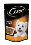 Cesar 100 гр./Цезарь консервы в фольге для собак жаркое с уткой