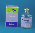Ксила фл. 50 мл./Седативный, анальгезирующий и миорелаксационный лекарственный препарат