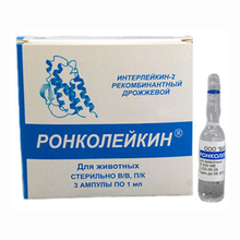 Ронколейкин 50 000 МЕ//иммунный препарат для животных (t), 3 ампулы