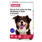Beaphar Flea&Tick  65 см./Беафар ошейник для собак от блох и клещей фиолетовый