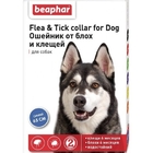 Beaphar Flea&Tick  65 см./Беафар ошейник для собак от блох и клещей синий