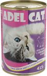 Консервы для кошек Adel Cat 415 гр. (Ягненок в соусе)