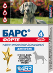 Барс Форте//капли инсектоакарицидные для собак уп.4 пипетки