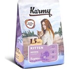 Karmy Kitten 1,5 кг./Сухой корм Индейка для котят, беременных и кормящих кошек