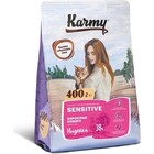 Karmy Sensitive Cat 400 гр./Сухой корм Индейка для кошек с чувствительным пищеварением