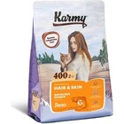 Karmy Hair & Skin Cat 400 гр./Сухой корм Лосось поддержание здоровья кожи и шерсти для кошек
