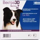 Вектра 3D Dog 3,6 мл ./Капли для лечения и профилактики заболеваний, вызванных эктопаразитами (клещи, блохи, комары) 10,1-25 кг.