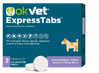 Экспресс таблетки от блох и клещей для собак от 30 кг до 60 кг 1таб.(уп.2таб.)