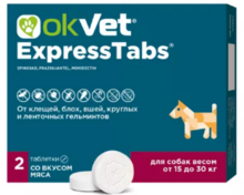 Экспресс таблетки от блох и клещей для собак от 15 кг до 30 кг 1таб.(уп.2таб.)