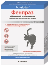 Фенпраз таблетки для кошек, уп. 6 таб. с пчелиным маточным молочком для профилактики и лечения нематодозов и цестодозов кошек