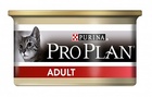 Pro Plan Adult 85 гр./Проплан консервы для кошек с курицей