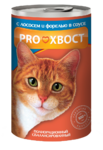ProXвост 415 гр./ПроХвост консервы для кошек с лососем и форелью в соусе