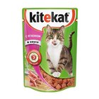Kitekat 85 гр./Китекет консервы в фольге для кошек ягненок в соусе