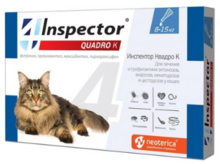 Inspector Квадро капли для кошек до 8-15 кг