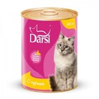 Darsi 340 гр./Дарси консервы для кошек с курицей