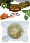 Деревенские лакомства/Лакомство для кошек Мятный шар Гигант